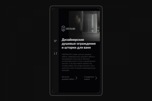 мобильная версия сайта