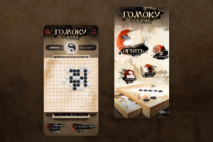 дизайн игры