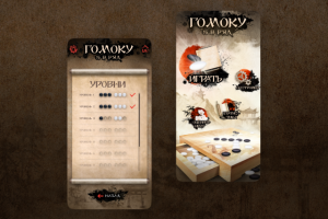 дизайн игры