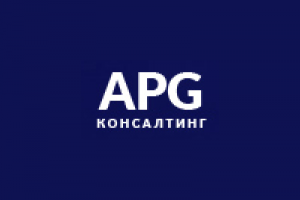APG консалтинг
