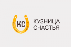 Кузница счастья