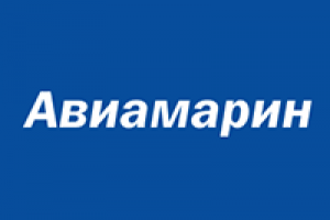 Авиамарин