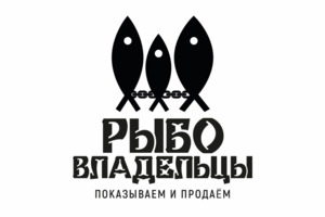 Рыбовладельцы