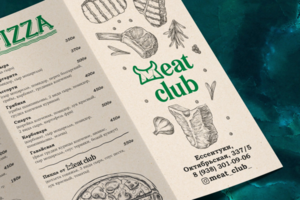 Буклет Meat Club