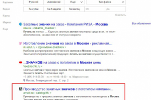 Amalit.ru - Производство и продажа сувенирной продукции