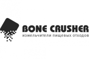 Bone Crusher - измельчители пищевых отходов