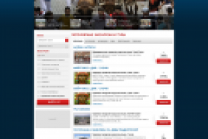 Туристическая компания "Перспектива" г.Москва