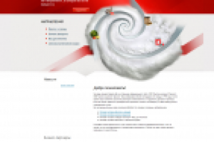 ООО Группа компаний "Циклон"