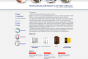 ООО «Новосиблазер»