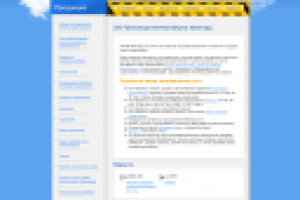 ЗАО Производственная фирма Авангард