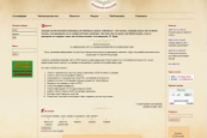 Ассоциация предприятий лотерейной индустрии г.Москва