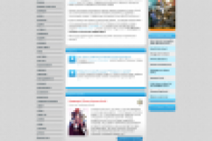 Интернет-магазин A-nime г.Новосибирск