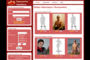 Знакомства в Челябинске