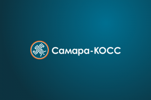 Самара-КОСС