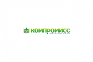 Компромисс