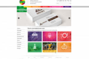 Имидж Принт