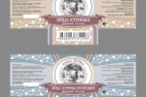 серия этикеток для ТМ "Наша ферма"