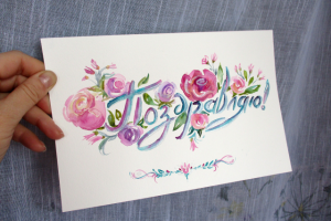 открытки ручной работы на заказ