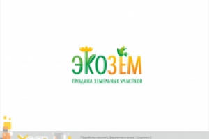 ЭкоЗем