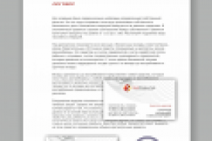 Работа 1032037