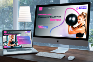 Дизайн лендинга