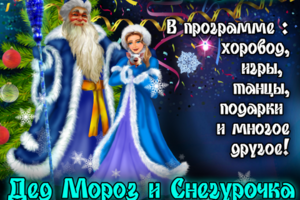баннер для соцсетей
