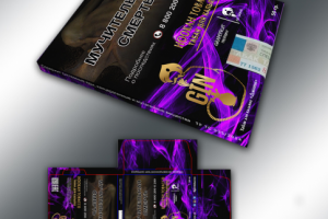 Упаковка кальянного табака