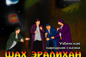 Обложка для аудиокниги