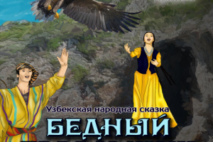 Обложка для аудиокниги