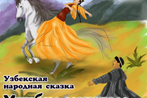 Обложка для аудиокниги