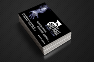 Визитка ночного клуба "GrayHall"