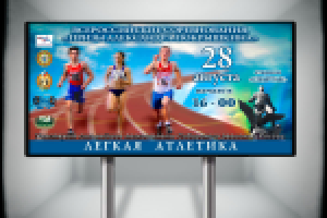 Школа Высшего Спортивного Мастерства