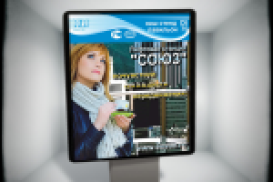 Эссан-Лифтек