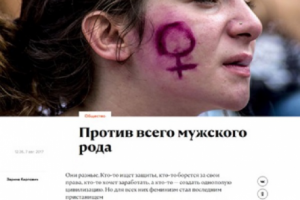 Публикации в СМИ