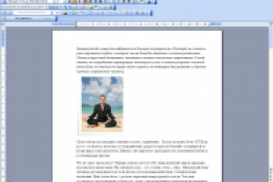 Статья про йогу (опубликовано в журнале SWOT)