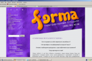Главная страница сайта театральной студии