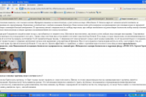 Статья о недостаточном весе