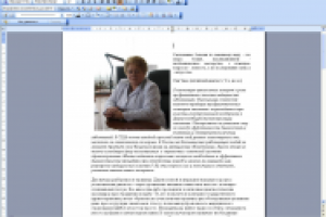 Статья про медицинскую диагностику