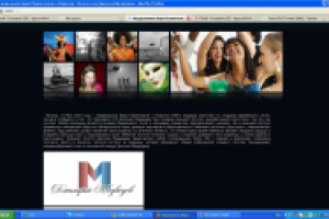 Пресс-релиз для дизайн-студии