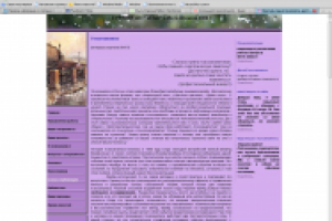 Статья про психоанализ