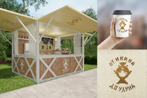 Разработка и визуализация фирменного стиля для магазина чая