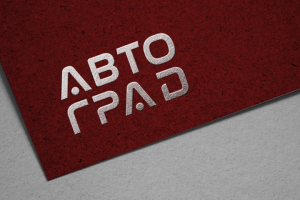 Лого для автосалона "АВТО ГРАД"