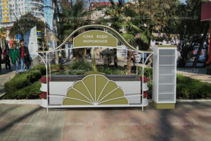 Визуализация киоска мороженого