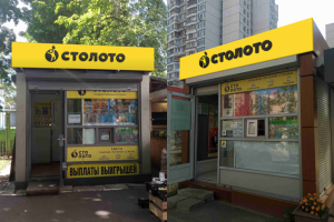 Сто лото привязка