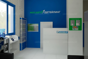 Визуализация салона для  mosautodetailing