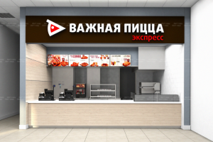 Визуализация торговой точки для ТЦ