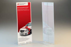 Динамический стенд Автокредитование для Смоленского Банка