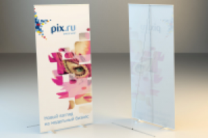 Динамический стенд для портала         pix.ru