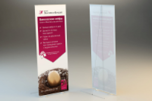 Динамический стенд Банковские сейфы для Экспресс-Кредит Банк