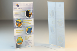 Динамический стенд для выставки компании Sunways